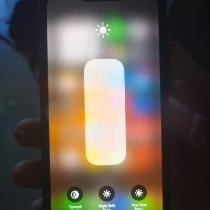 Айфон 13 про