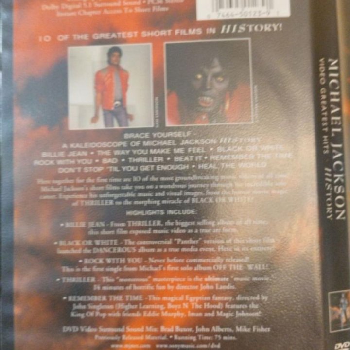 Michael Jackson.Thriller.Видеоклипы. DVD. 75 минут