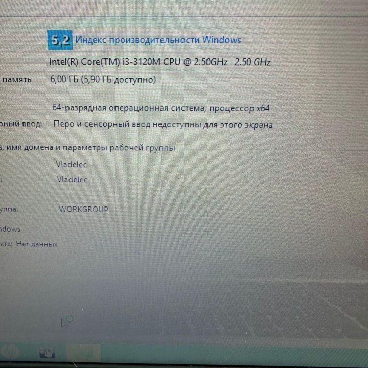 Игровой ноутбук hp envy m6-1270er