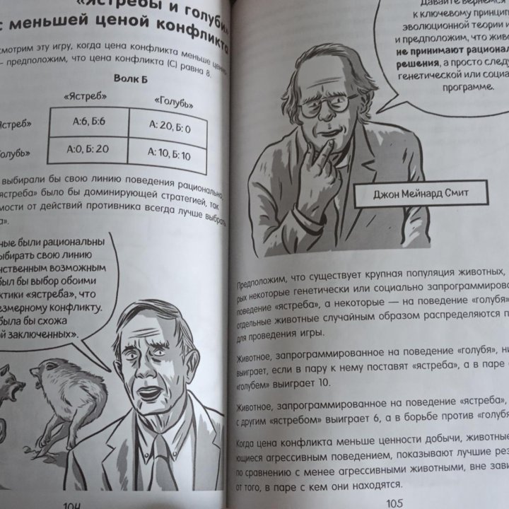 Книги по политике и философии