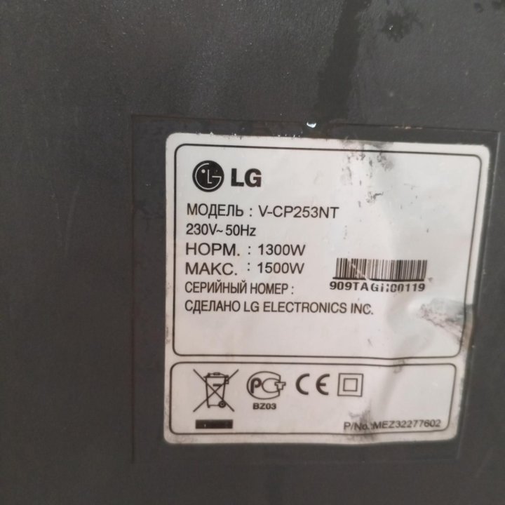 Пылесосы LG и Витэк