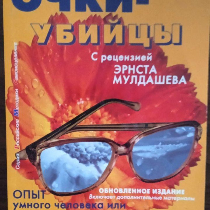 книги б/у