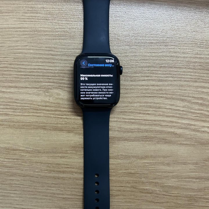 Apple Watch Series 8