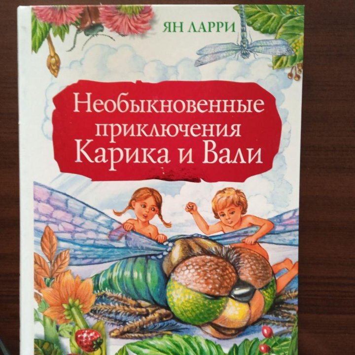 книги б/у