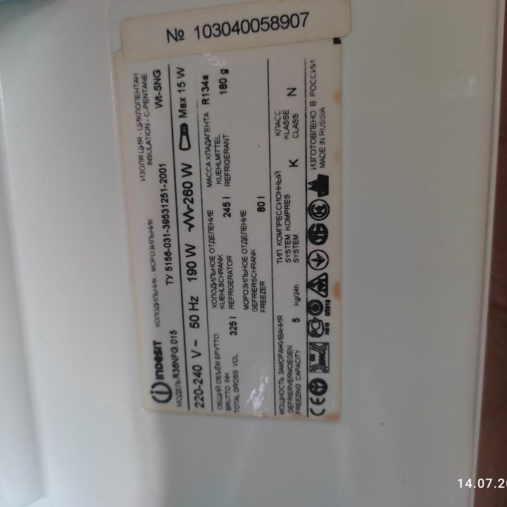 Холодильник Indesit R36NFG 015