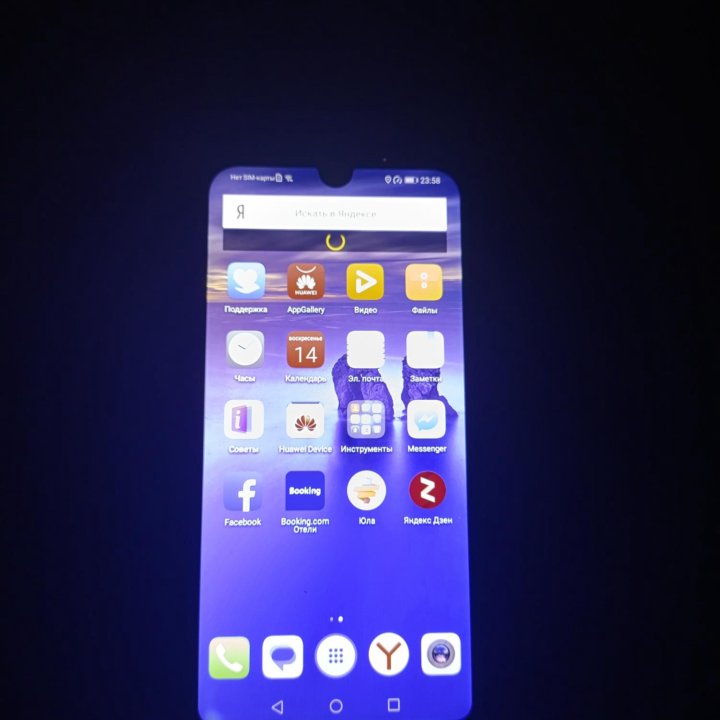 Huawei y5 (2019)