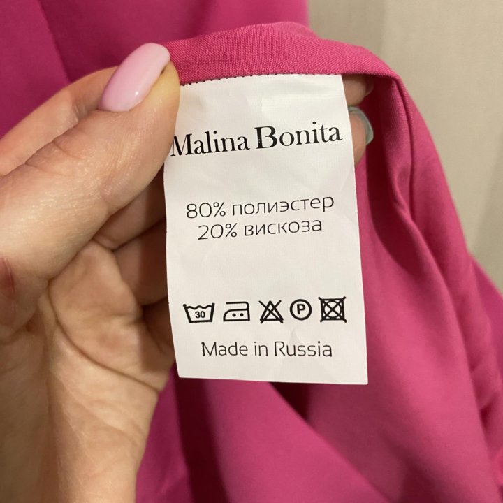 Malina Bonita Сарафан