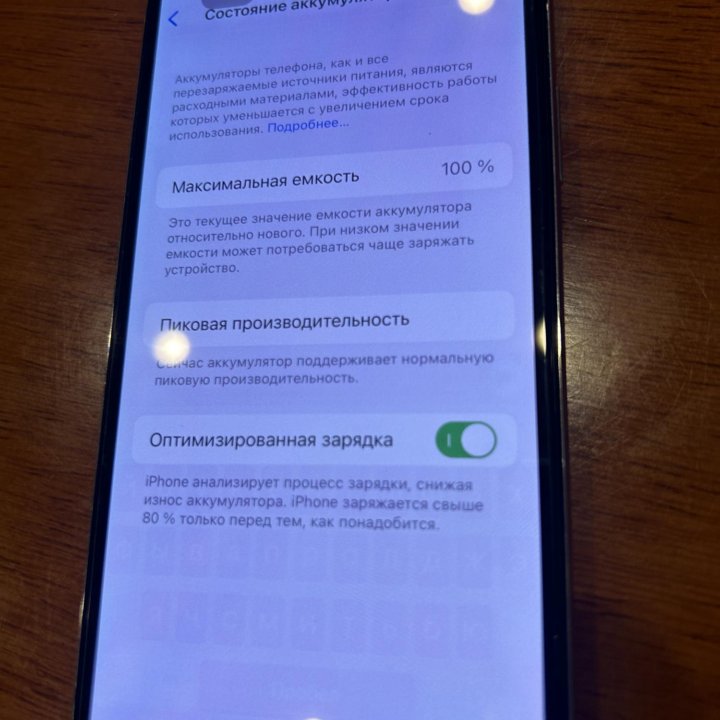 iPhone X с коробкой