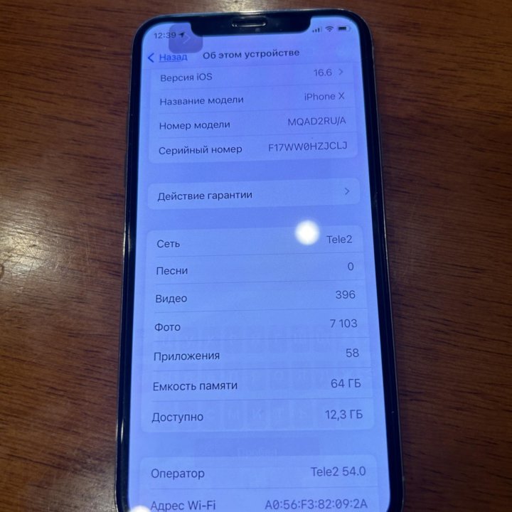 iPhone X с коробкой