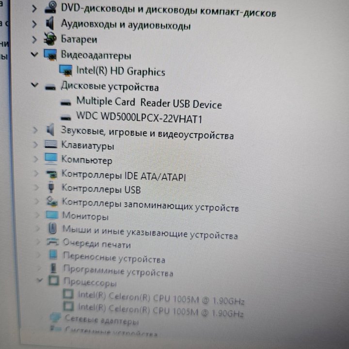 Ноутбук Lenovo Cel 1.9/4/500/intel Graphics