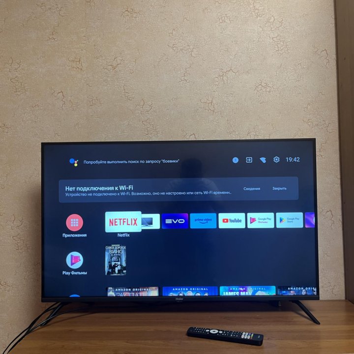 Телевизор Haier 43 Smart TV S1 | androidtv