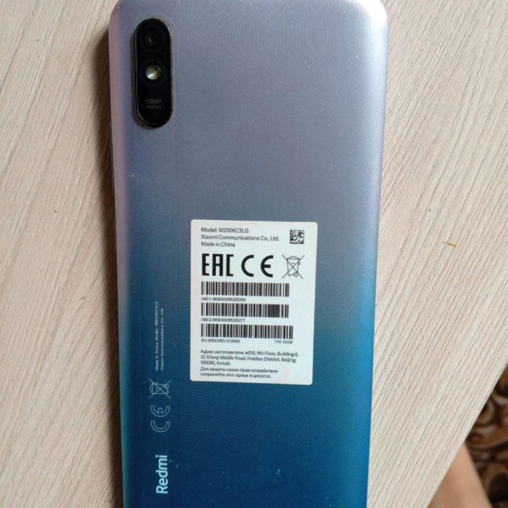 Cмартфон Redmi 9A