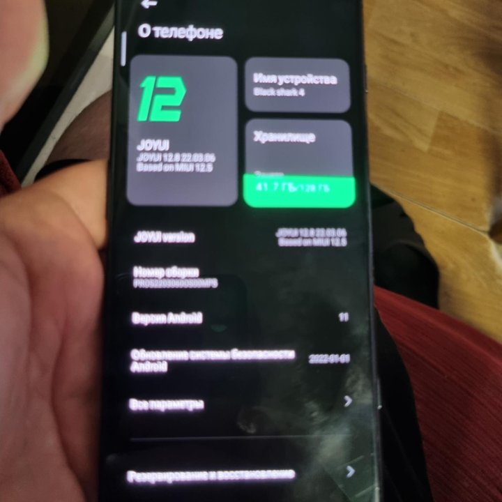 Xiaomi Black Shark 4