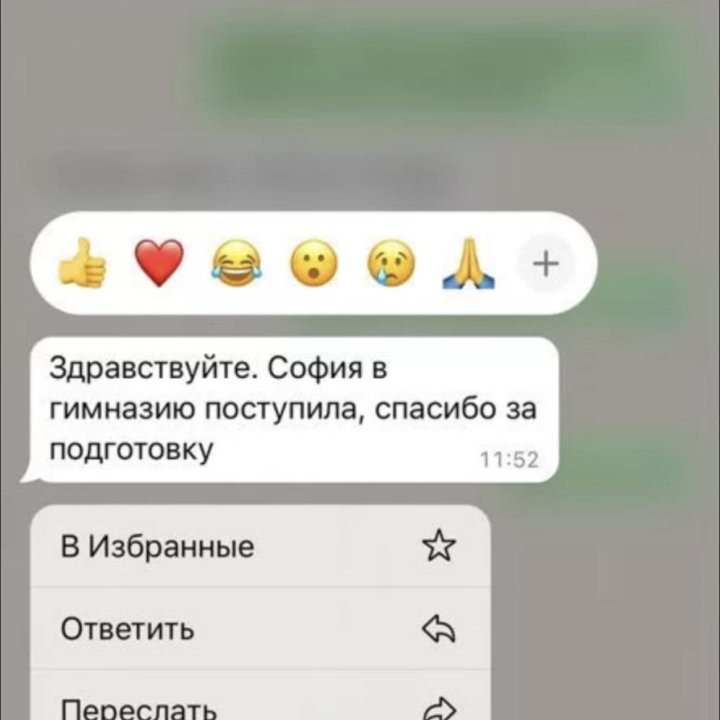 репетитор по математике