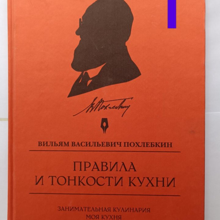 Книги по кулинарии