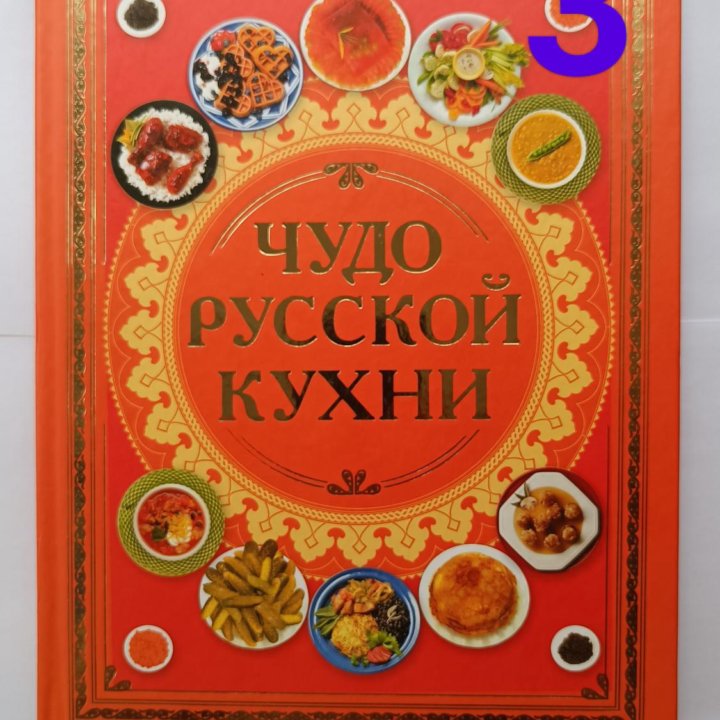 Книги по кулинарии