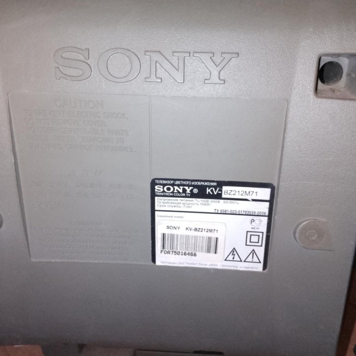 Продаю телевизор SoNY