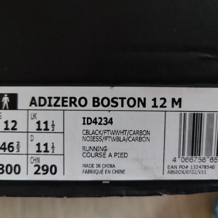 Беговые кроссовки Adidas Boston 12 45ру