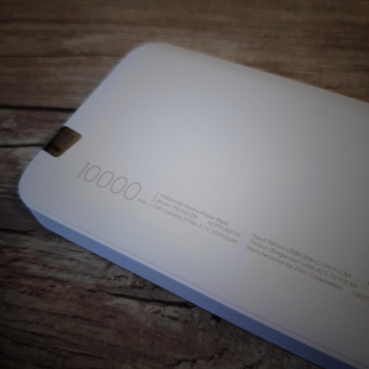 Внешний аккумулятор Xiaomi Redmi Power Bank 10000