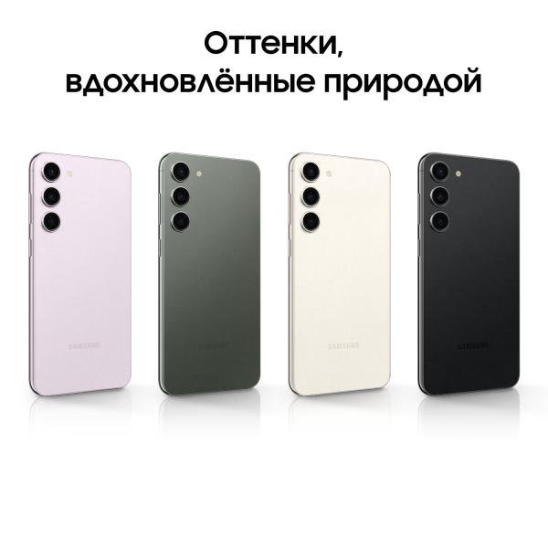 Смартфон Samsung Galaxy S23 8/128GB Phantom Black (Чёрный фантом)