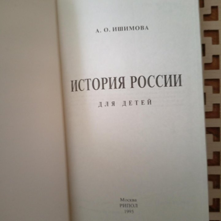 Книги по истории одним лотом