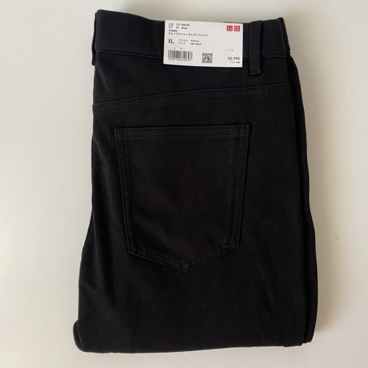 Uniqlo Ultra Stretch Leggings Pants, XL