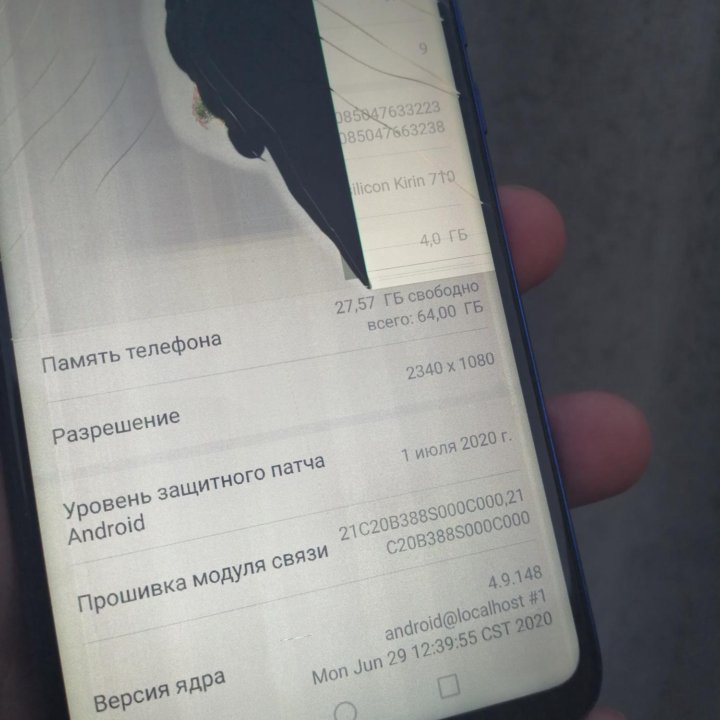 Huawei Nova 3i, 4/64 Гб, модуль под замену.