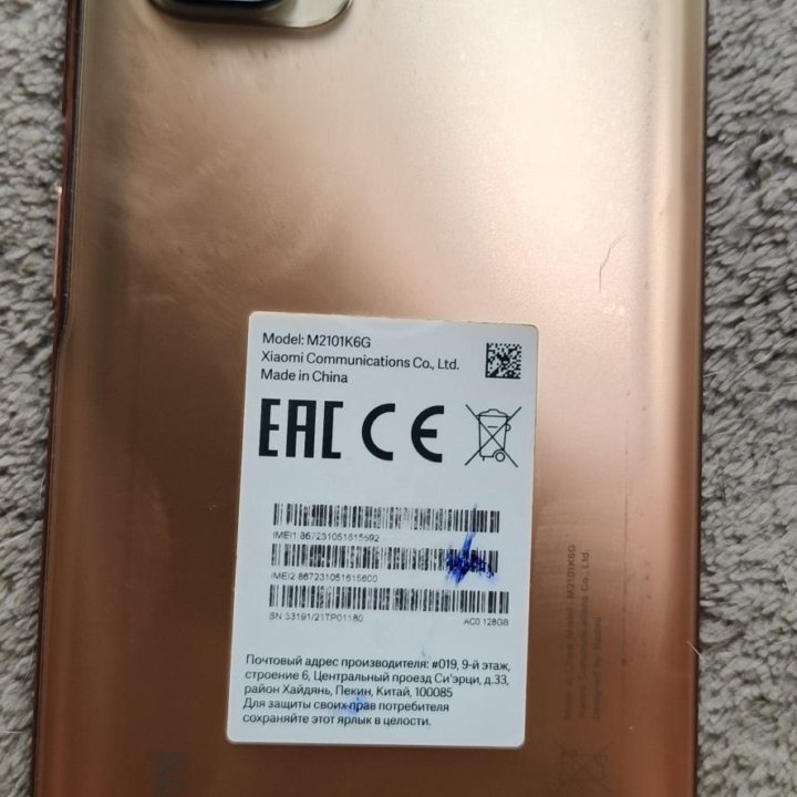 Продам телефон Redmi Note 10 pro