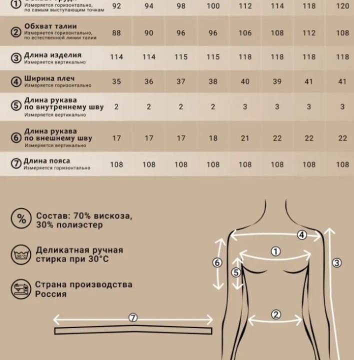 Платье женское легкое