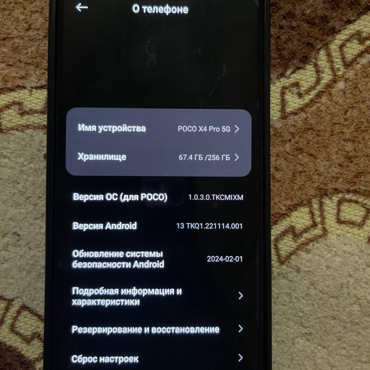 Poco x4 pro 256 gb