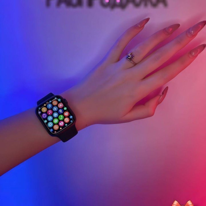 Новые Apple Watch 9