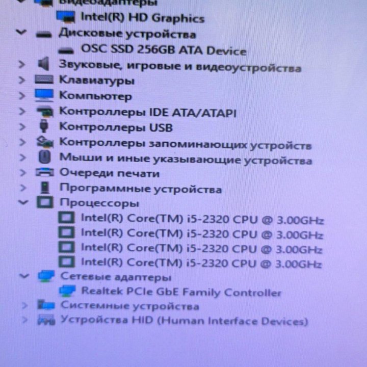 Пк на Intel i5-2320 / 8GB / SSD 256GB