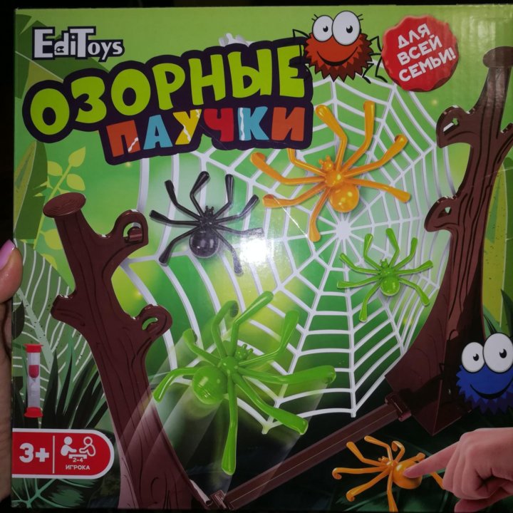 Игра Озорные паучки