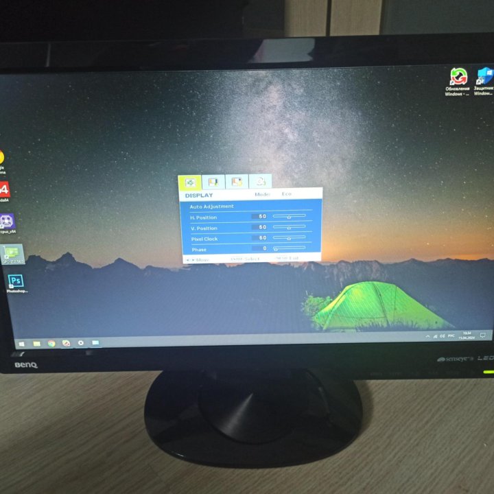 Монитор BenQ GL2023A 19.5