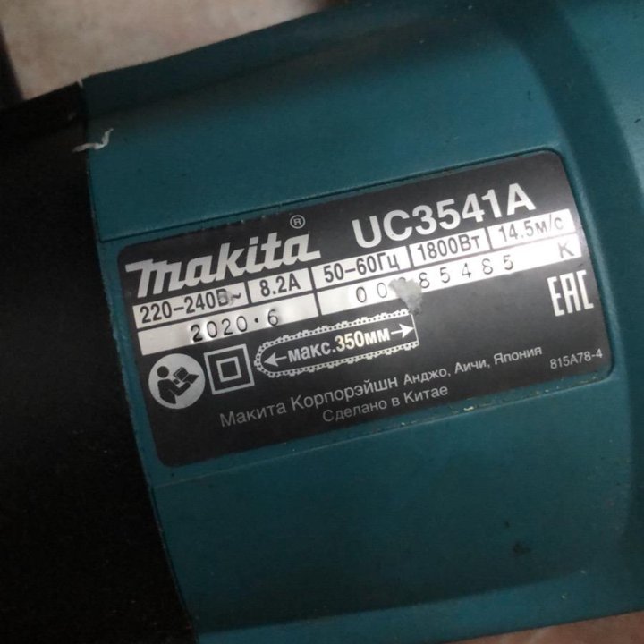 Электропила Makita UC3541A (Г2321С)