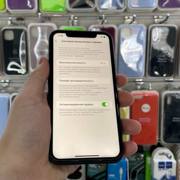 iPhone 11, 128 ГБ