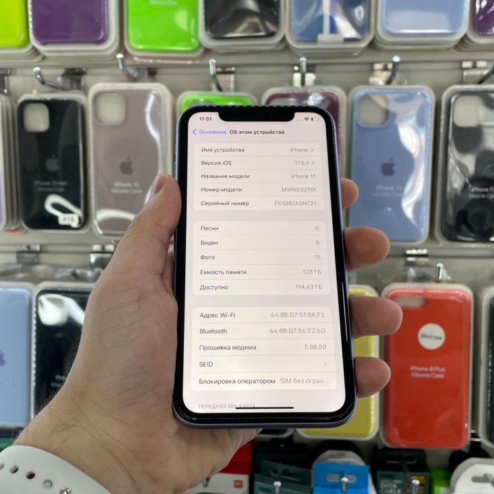 iPhone 11, 128 ГБ