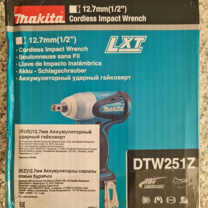 Ударный гайковерт Makita DTW251Z