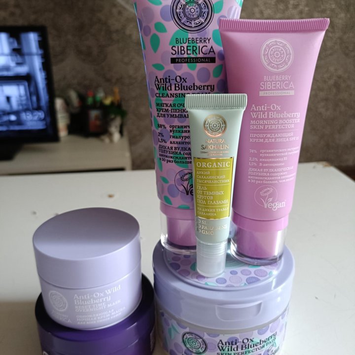 Natura siberica beauty box