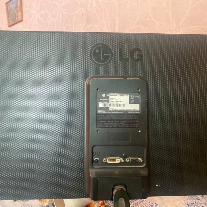 Монитор LG