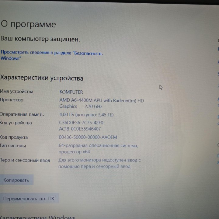 Ноутбук Asus K750D