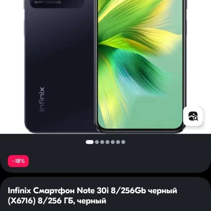 Infinix note 30i