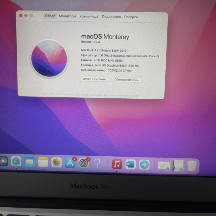 MacBook Air 13; 2015 год