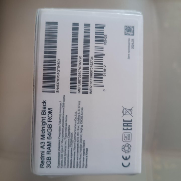 Смарфон Xiaomi Redmi A3 3/64GB Black