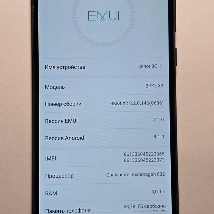 Honor 8c (4/64gb);(8*1.8Ghz).