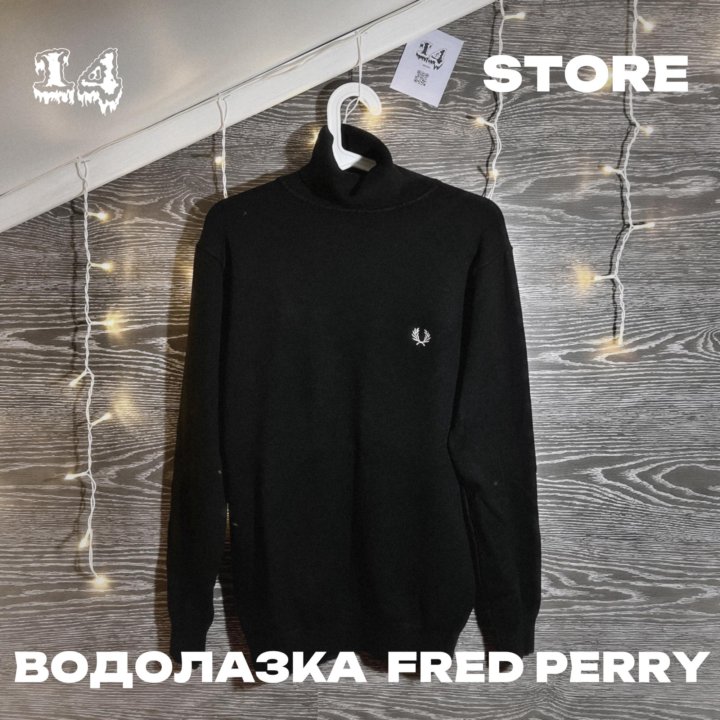 Водолазка Fredd Perry