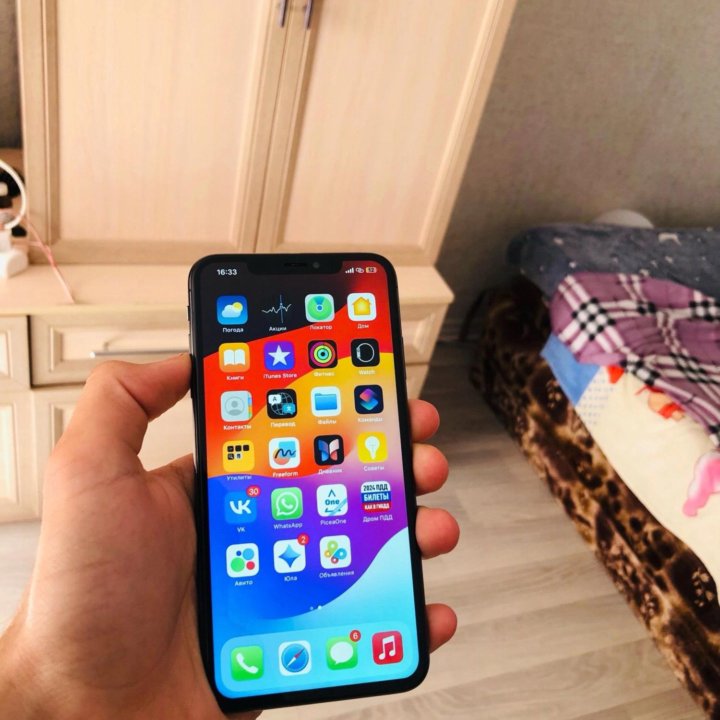 Xs Max