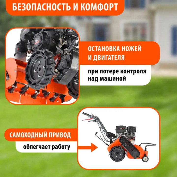 Бурьянокосилка Patriot RX900