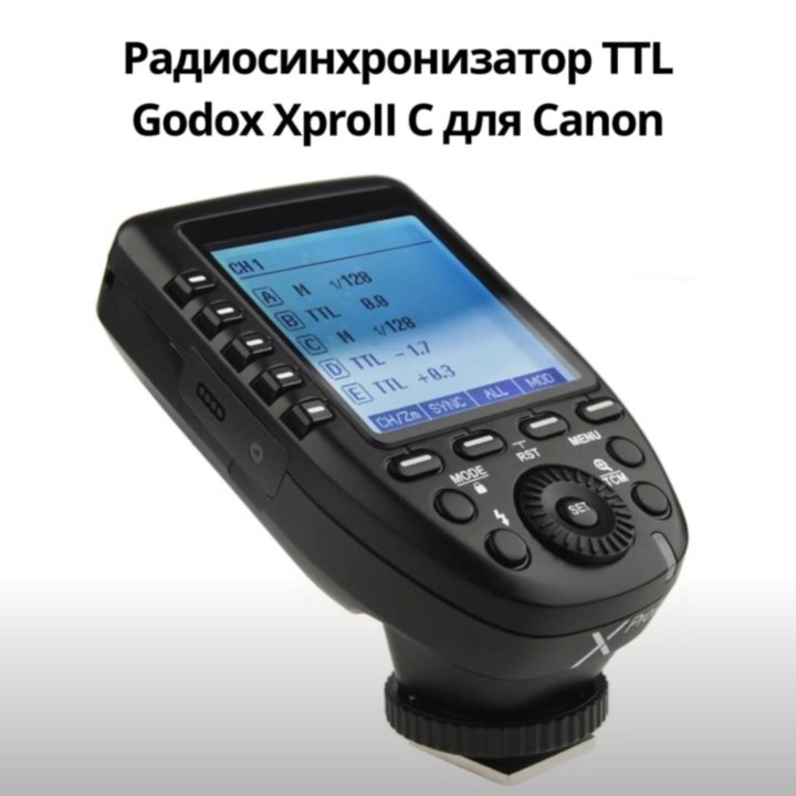 Радиосинхронизатор TTL Godox Xproll C для Conon