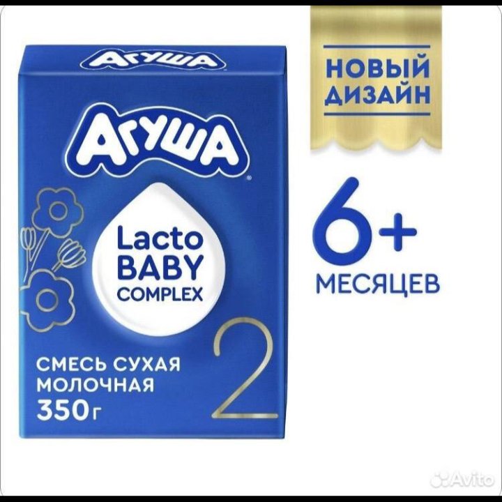 Сухая смесь Агуша 2